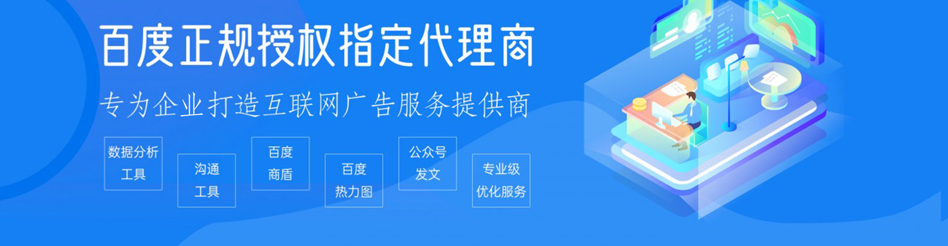 金华sem外包