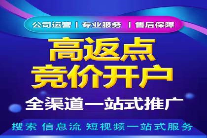 信息流广告投放实战技巧分享